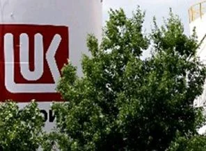 Lokoil Bulgaristan rafinerisini kapattı