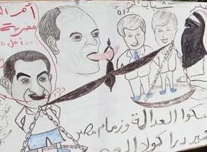 Mısırlı çocuklar:'Çatışma istemiyoruz'