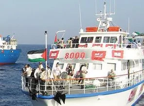 Özgürlük filosu kaptanı gözaltında