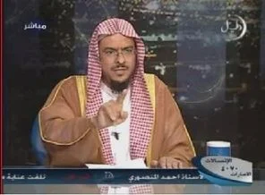 Suudi Arabistan'da sürpriz tutuklama