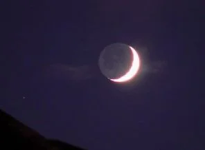 Bayram hilali göründü... Yarın Bayram...