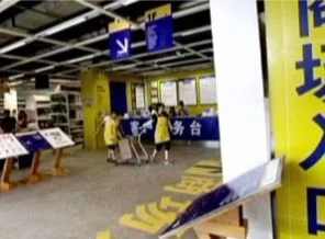 Çin'de şimdi de sahte IKEA