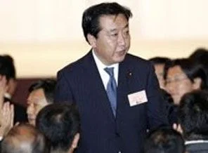 İşte Japonya'nın yeni başbakanı