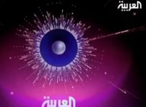 Al Arabiya'dan Türkiye yorumu