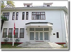 Atatürk köşkü ile ilgili haber'e TBMM'den açıklama