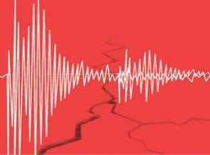 DEÜ'den deprem uyarısı
