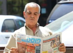 Erdoğan'ın Mısır gezisi İsrail basınında