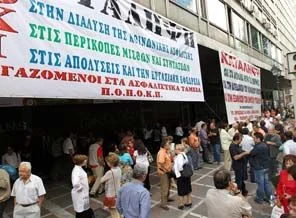 Göstericiler Bakanlık binalarını işgal etti