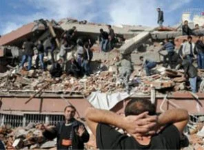 Başbakanlık'tan yardım kampanyası
