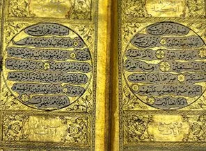 İzmir'deki asırlık kütüphanede 300 yıllık Kur'an