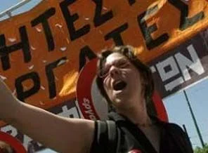 'Komşu'da yine genel grev var