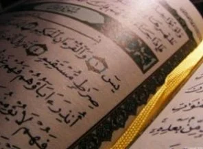 Kur'an-ı Kerim Gürcüce'ye çevrildi