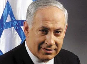 Netanyahu'dan Erdoğan'a başsağlığı mesajı