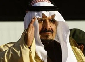 Sultan Bin Abdülaziz El Suud defnedildi!
