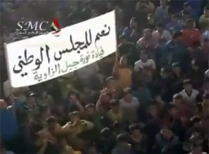 Suriye halkından geçici ulusal meclise destek