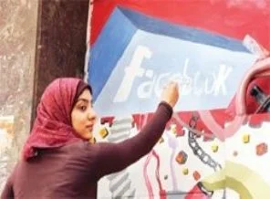 CIA, sizi takip ediyor