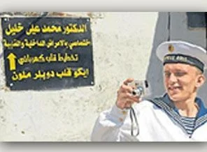 Rus donanması Suriye sularında