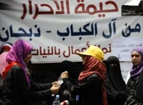 Türkiye'den Yemenli taraflara çağrı