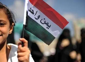 Yemen Şubat'ta seçime gidiyor