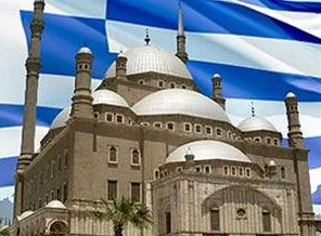 Atina'da camiye 'kilise' engeli