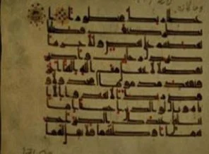 Çin'de tarihi el yazması Kur'an tercümesi