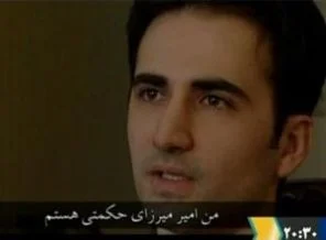 Irak'ta bir CIA casusu