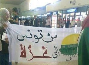Tunus'un Ahrar Kafilesi Gazze'ye ulaştı