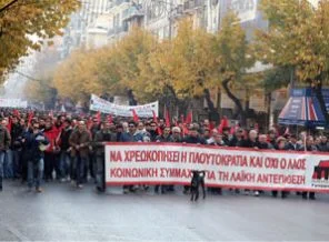 Yunanistan'da grev hayatı felç etti