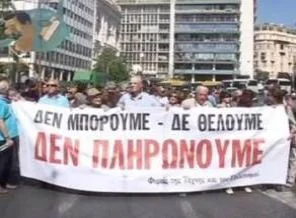 Atina, Troyka ile anlaşamıyor