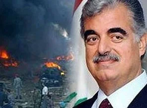 Hariri suikastında gıyabi yargılama