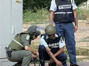 İsrail polisi alarma geçti