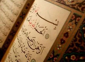 Fatiha suresinin önemi nedir?