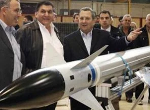 İsrail'den bir ilk!