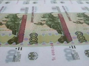 100 rublelik hatıra banknot