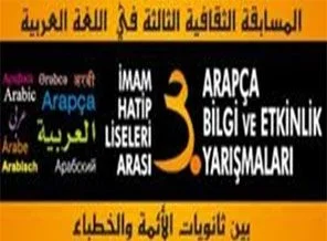 3. Arapça, Bilgi ve Etkinlik yarışmaları Siirt'te düzenlendi