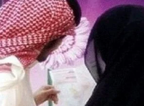 Arabistan'da evlilik yasası hazırlanıyor