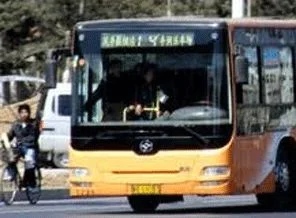 Çin'de otobüs kazası: 9 ölü