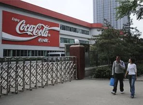 Coca Cola fabrikası kapatıldı!