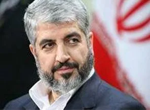 Hamas kongresi bugün başlıyor