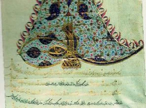 Hollanda ile 400 yıllık dostluk belgelendi