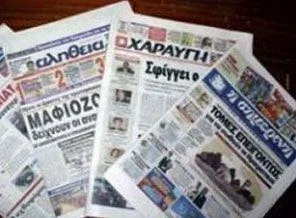 Rumların endişesi, KKTC'nin İTT'ye tam üyeliği