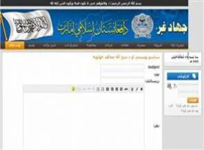 Taliban sosyal medyayı keşfetti
