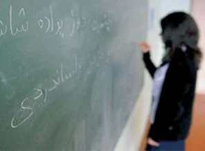 Din dersi öğretmenleri ilahiyattan yetişecek