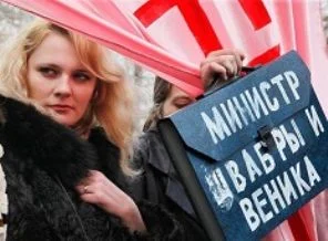 FEMEN'e meydan dayağı