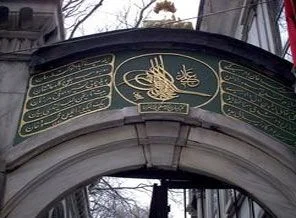 Galata Mevlevihanesi'nin Kitabesi