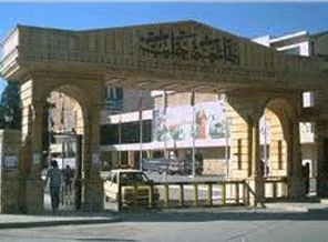 Halep üniversitesi'ne saldırı