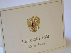 Vladimir Putin Rusya devlet başkanlığı koltuğuna oturacak