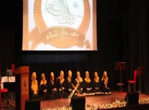 Bayan hafızlara silsileli icazet