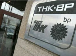 BP ve Rus petrol şirketi AAR'ın ortaklığı sona eriyor