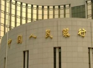 Çin Merkez Bankası faiz oranını indirdi